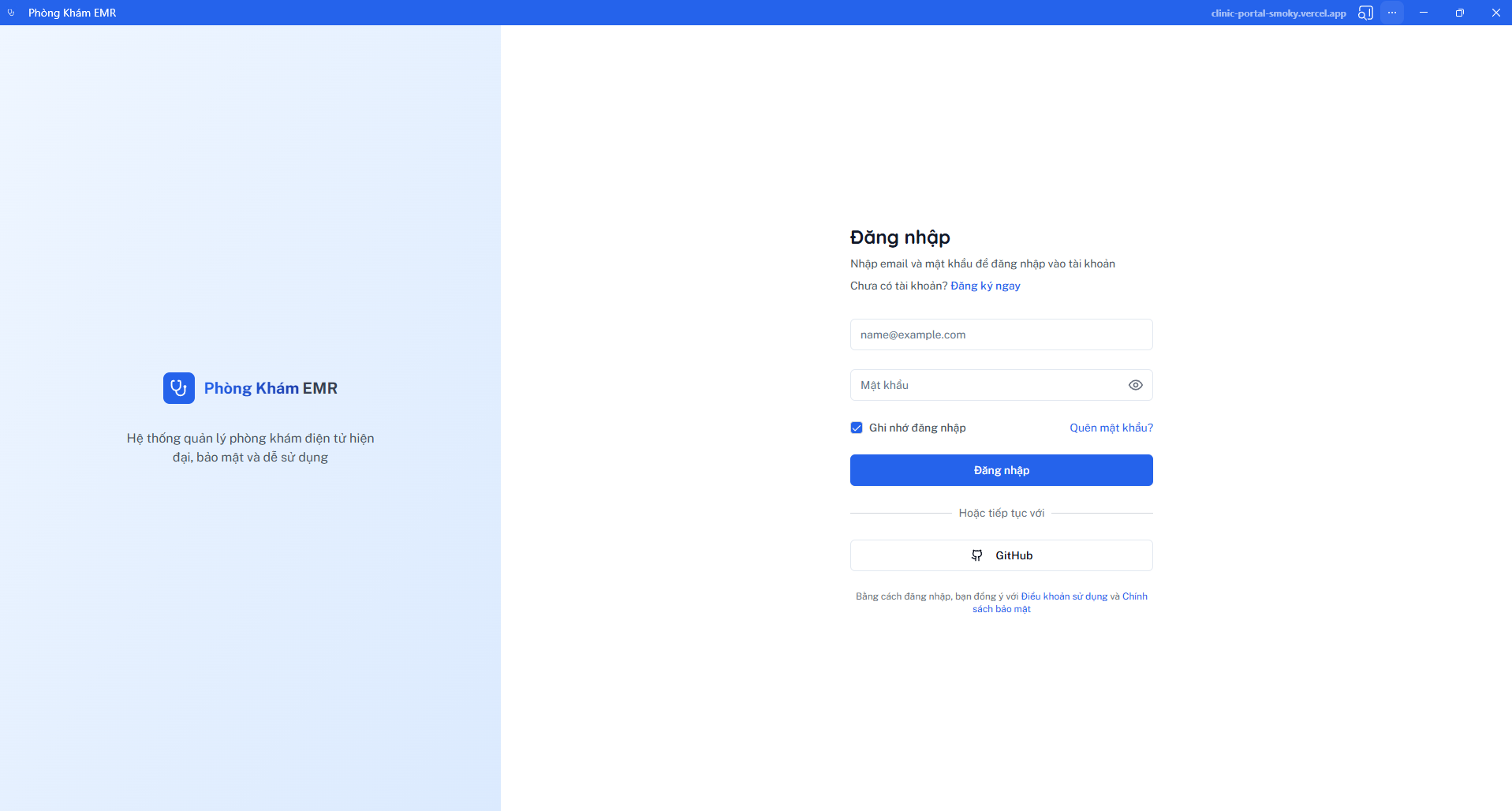 Electronic Medical Record project screenshot
